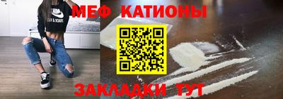 ГАЛЛЮЦИНОГЕННЫЕ ГРИБЫ Краснодар