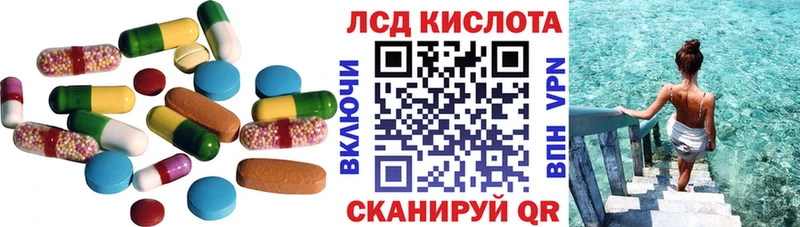 сайты даркнета как зайти  где купить наркоту  Лянтор  LSD-25 экстази ecstasy 