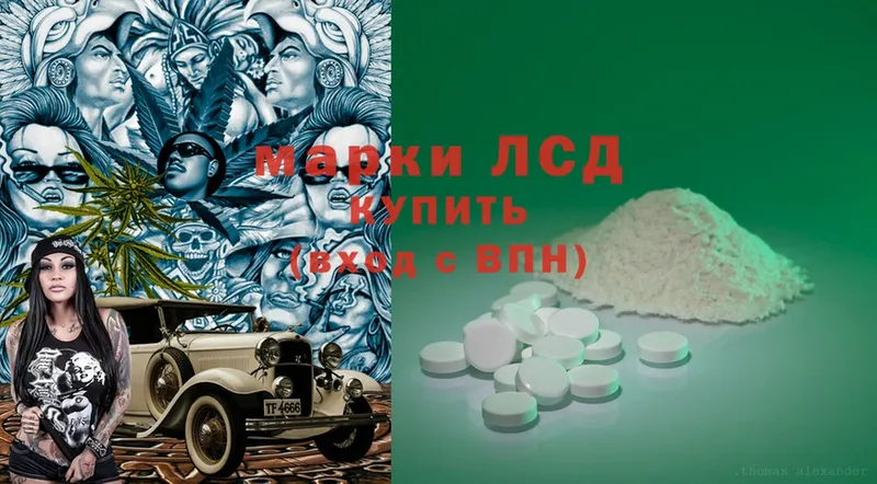 OMG зеркало  Лянтор  Лсд 25 экстази ecstasy  купить  