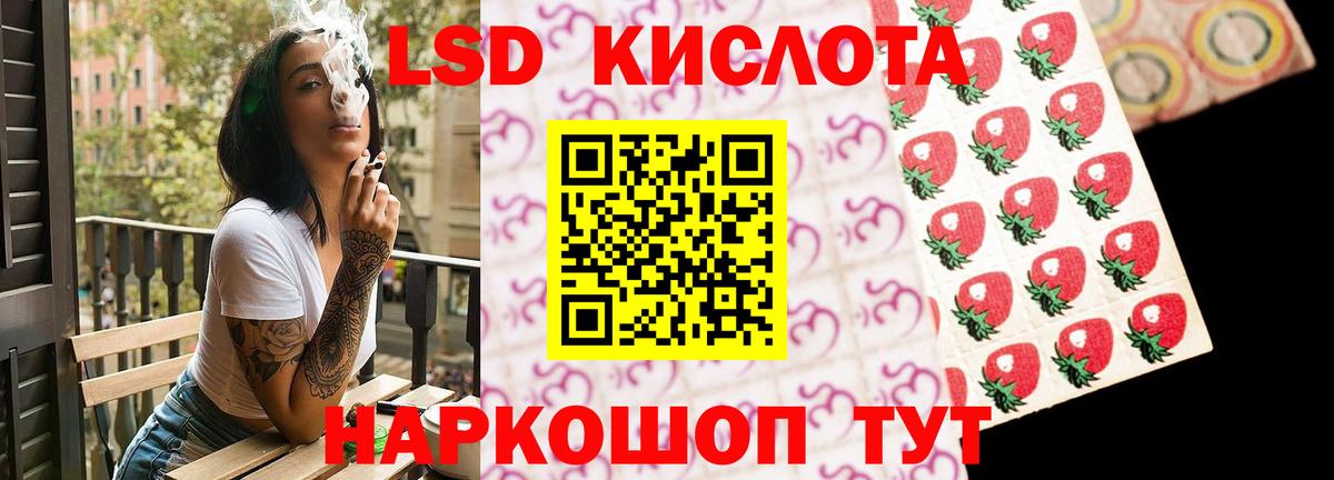 Лянтор  ЛСД экстази кислота  Вход с VPN 