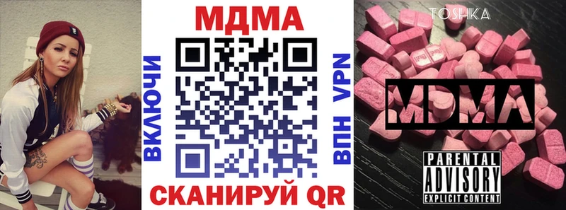 OMG ССЫЛКА  Лянтор  MDMA Molly  где купить наркоту 