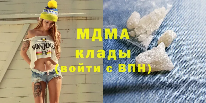 купить наркотики цена  Лянтор  МДМА молли 