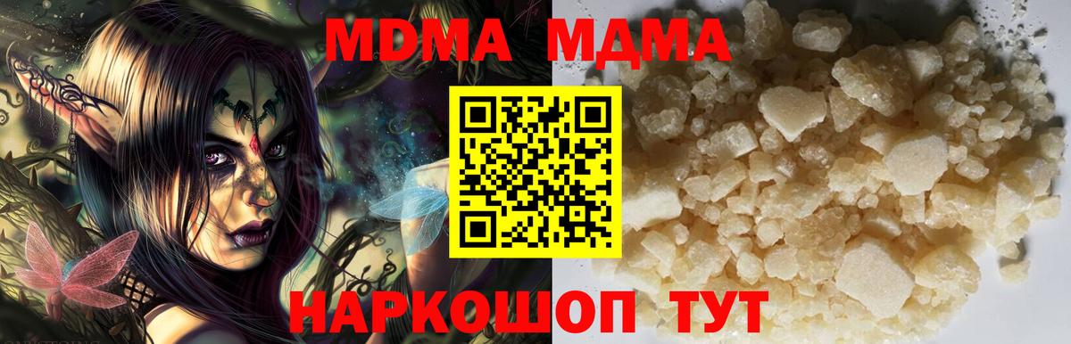 МДМА VHQ Лянтор