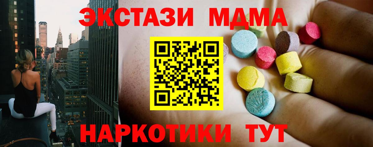 Конопля  Плюхи  Вход с VPN  МЕФ  Лянтор  МДМА  Конопля  APVP  Кокаин 