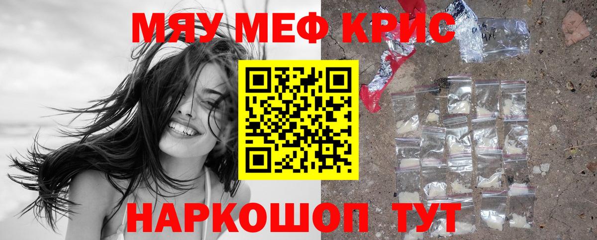 Меф  МЕФ 4 MMC  Вход с VPN  Лянтор 