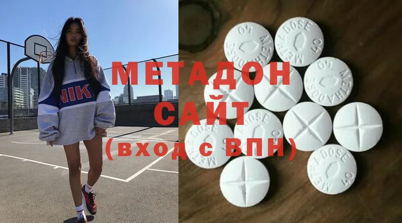 МЕТАДОН methadone  Лянтор 