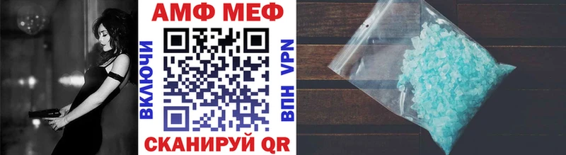МЕТАМФЕТАМИН пудра  Лянтор 