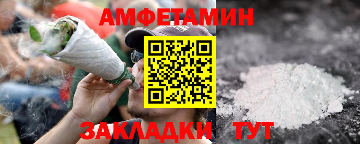 Первитин винт  Вход с VPN  Первитин винт  Лянтор 
