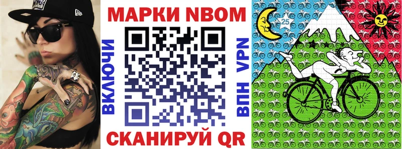 площадка как зайти  Лянтор  Марки NBOMe 1500мкг 