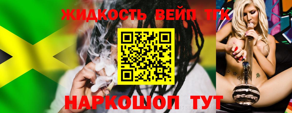 Дистиллят ТГК гашишное масло Лянтор