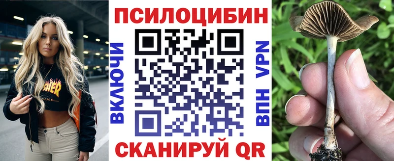 Псилоцибиновые грибы мухоморы  кракен зеркало  Лянтор 