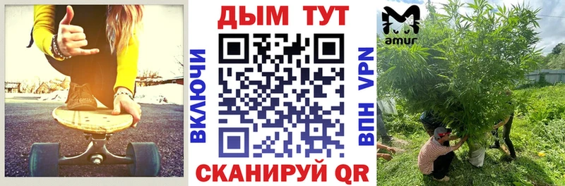 Бошки Шишки гибрид  где купить   omg рабочий сайт  Лянтор 