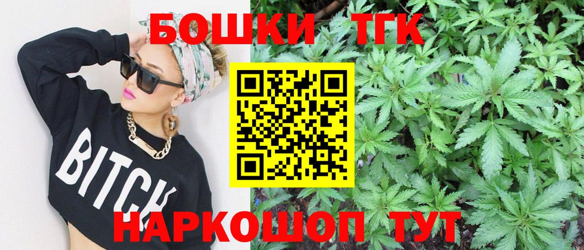 Шишки марихуана VHQ  Вход с VPN  Бошки марихуана план  Лянтор 